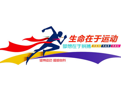 现代文化墙