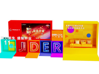 现代美陈