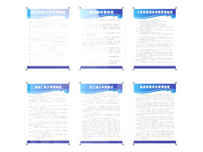 现代广告指示牌