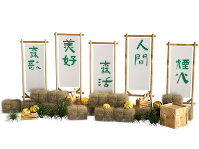 现代美陈 户外野营美陈