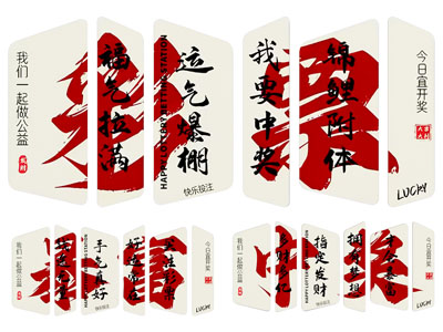 网红拍照墙 打卡墙