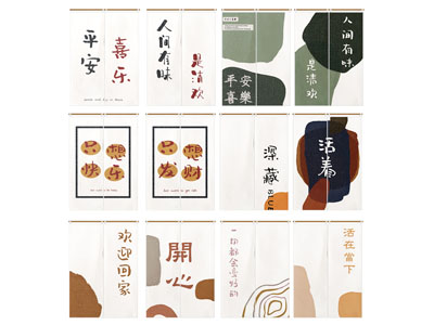 现代门帘
