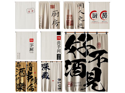 现代门帘