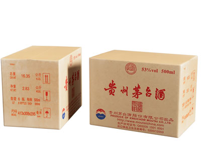 酒水贵州茅台