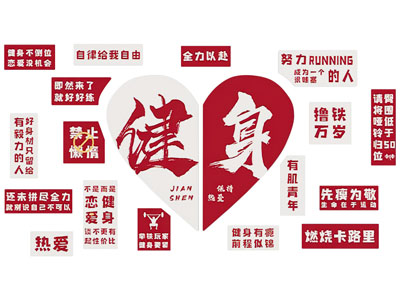 现代健身房装饰挂画