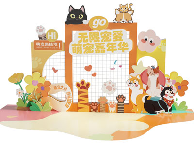 现代美陈