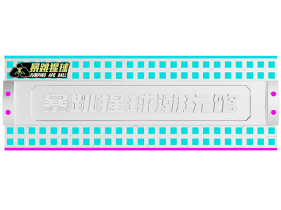 现代门头