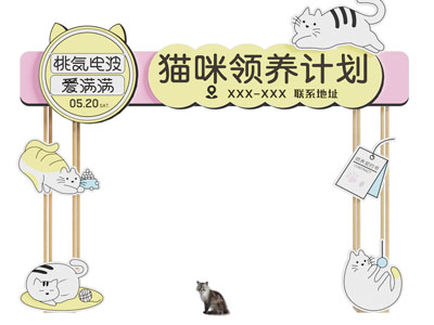 现代简约美陈