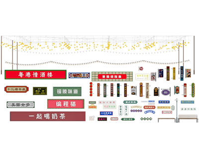 现代广告牌
