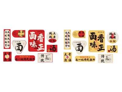 现代餐厅装饰画 面馆装饰画 面馆打卡墙