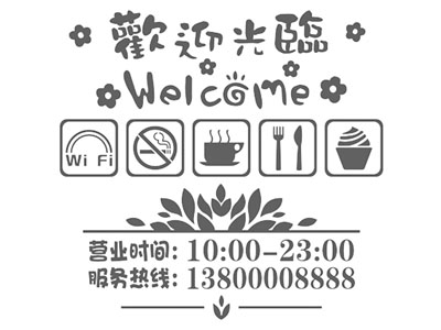 现代咖啡图标墙饰 挂件