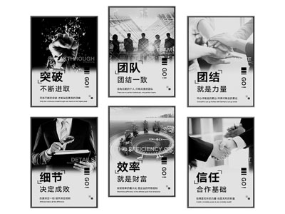 现代企业装饰画