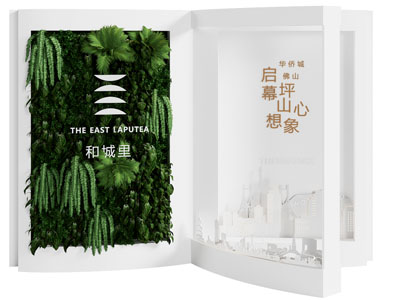 现代美陈