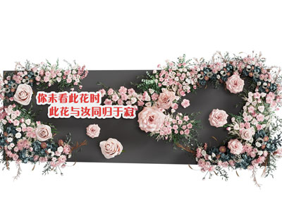 现代美陈花墙