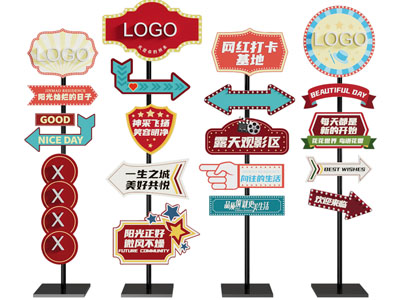 现代复古港风广告指示牌