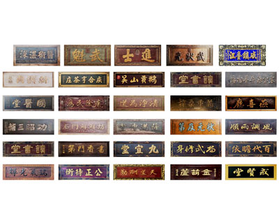 新中式中式挂件
