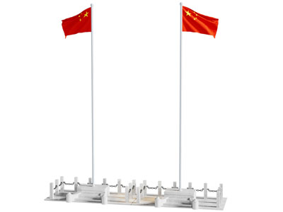 标识 旗帜