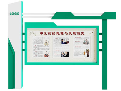 户外展示牌 广告牌 广告牌设计 告示栏 公告牌 公告牌