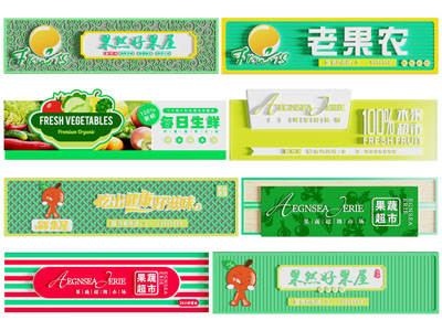 现代招牌