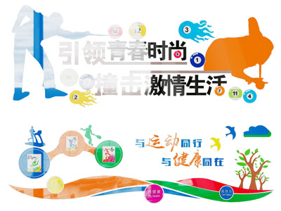 现代台球运动宣传栏