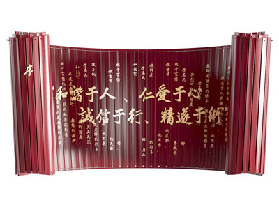 新中式书简造型的雕塑 文化墙 主题墙 竹简雕塑