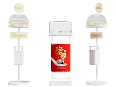 现代试吃台