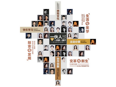 现代艺术装置