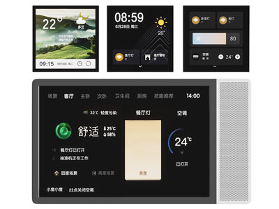 现代家庭智能语音控制体系
