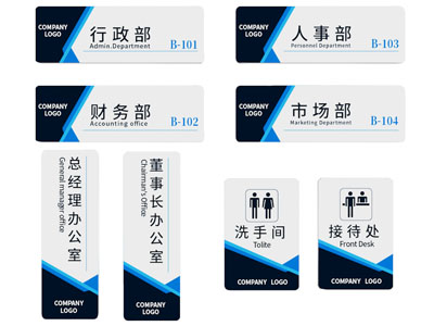 提示牌 导航标识