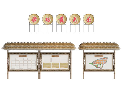 新中式宣传栏 民俗小品 乡村宣传栏 民俗宣传栏 公园小品 乡村公园景观