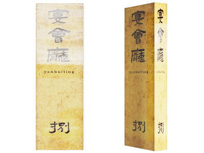 现代灯箱