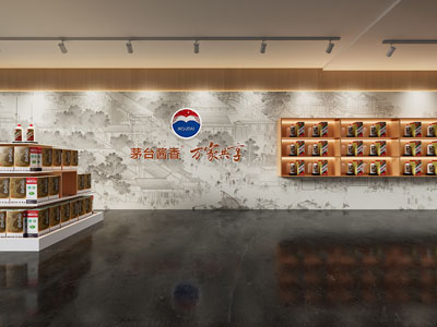 烟酒店 酒水店 茅台酒