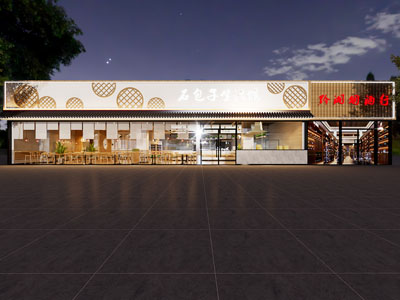日式餐厅