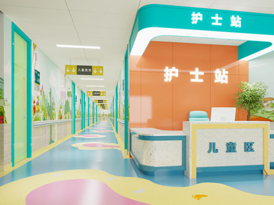 现代儿童医院