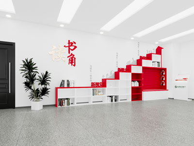 现代阅读休息区