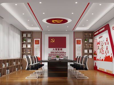 现代党建空间