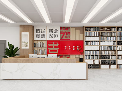 图书馆