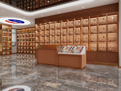 现代烟酒专卖店