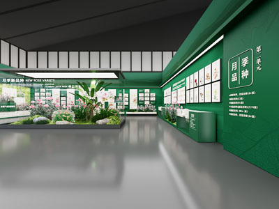 生态展墙花卉展 博物馆