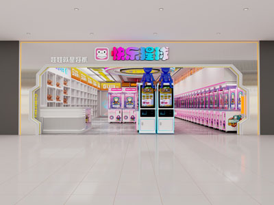 潮玩娃娃机店