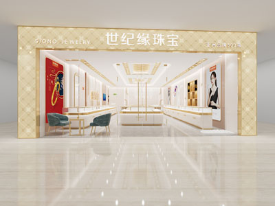 现代珠宝店