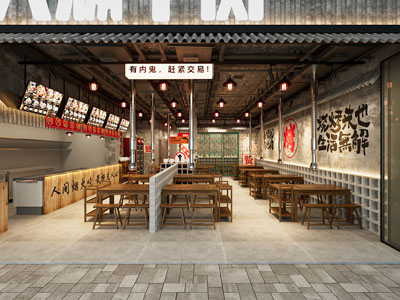 市井风烧烤店火锅店