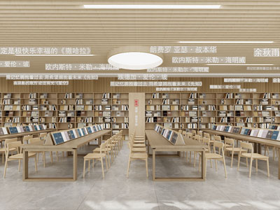 现代原木图书馆 阅览室 开架阅览区