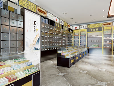 新中式医院 药房