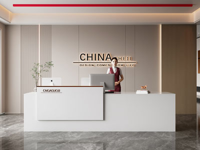 现代公司前台 接待区