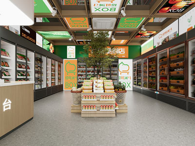 现代水果店