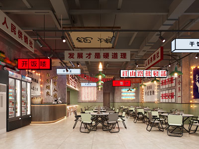 工业风火锅店 餐饮门店 复古餐厅