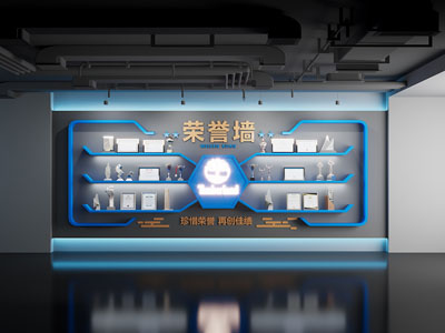 企业墙 文化墙 荣誉墙