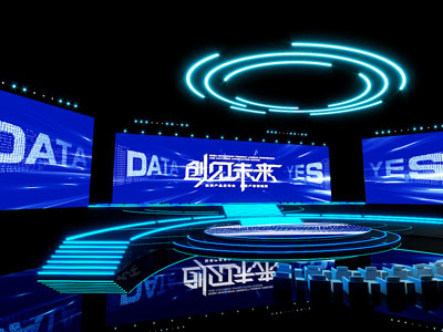 现代科技风舞台