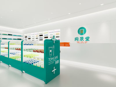 现代药店